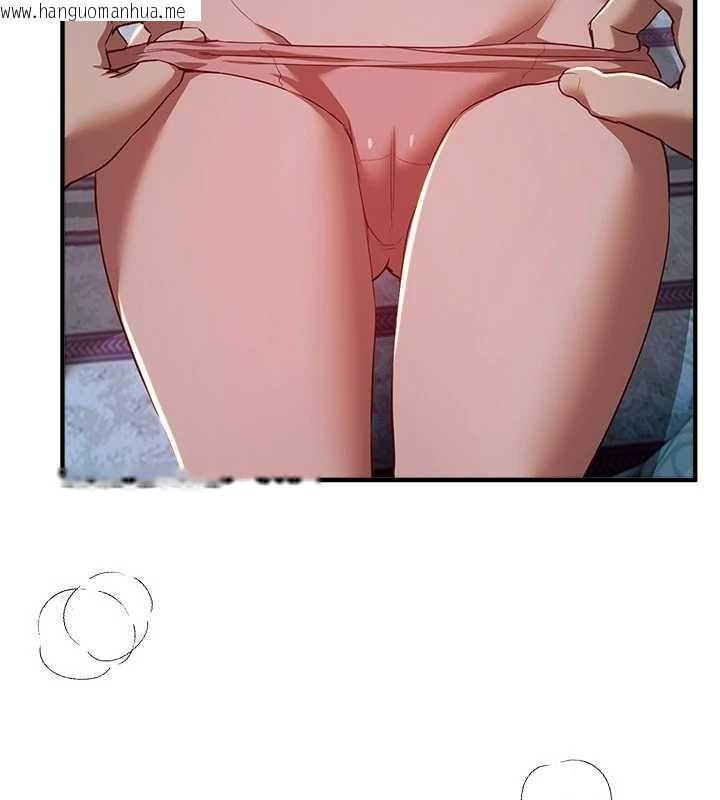 韩国漫画Beautiful-Days韩漫_Beautiful-Days-第61话-没想到妳的小穴会这么湿在线免费阅读-韩国漫画-第58张图片