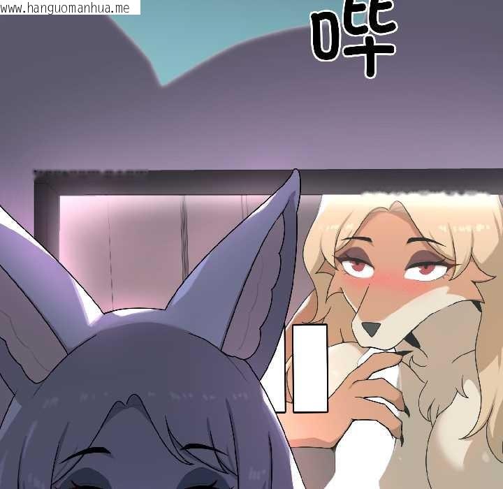 韩国漫画野兽的王国/野兽的乐章韩漫_野兽的王国/野兽的乐章-第3话在线免费阅读-韩国漫画-第44张图片