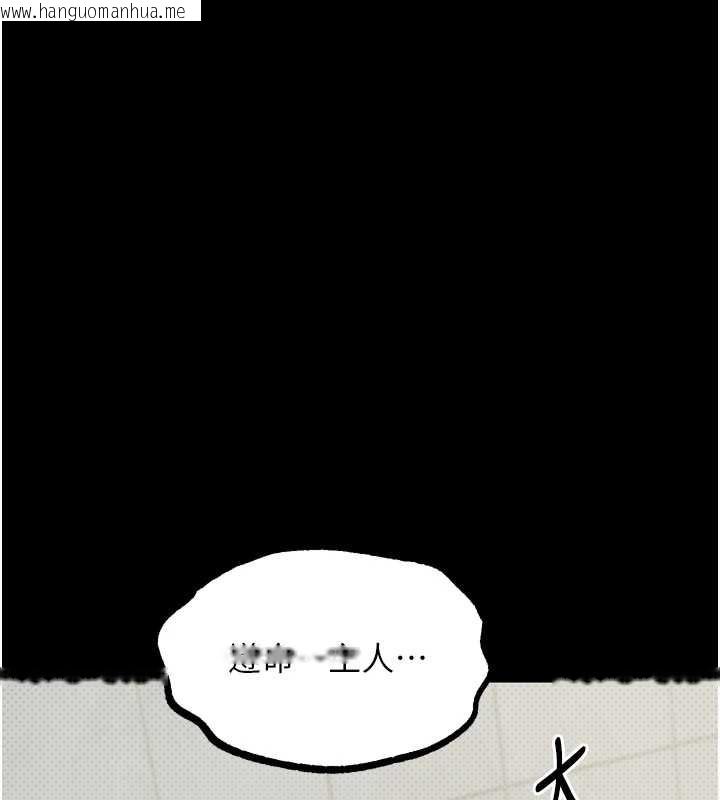 韩国漫画堕落物语2韩漫_堕落物语2-第39话-令众人疯狂的完美性奴在线免费阅读-韩国漫画-第141张图片