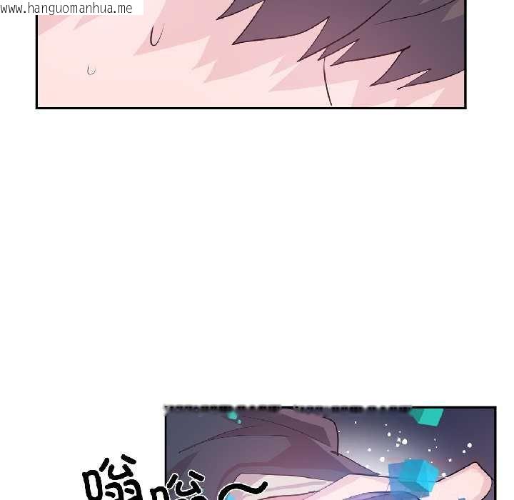 韩国漫画虚拟仙境韩漫_虚拟仙境-第41话在线免费阅读-韩国漫画-第44张图片