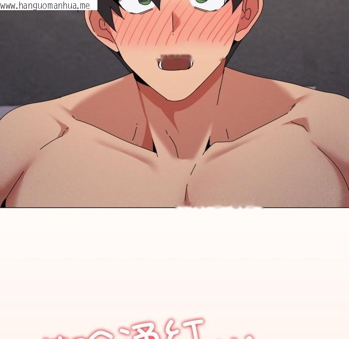 韩国漫画家人之间这样不好吧？韩漫_家人之间这样不好吧？-第75话在线免费阅读-韩国漫画-第68张图片