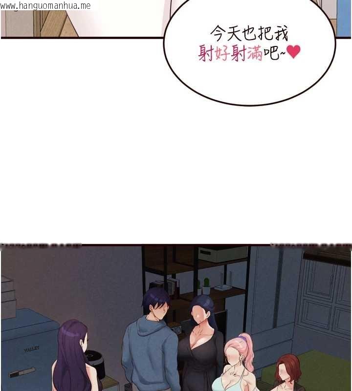 韩国漫画熟女自助餐韩漫_熟女自助餐-第67话-今晚让妈妈怀孕在线免费阅读-韩国漫画-第111张图片