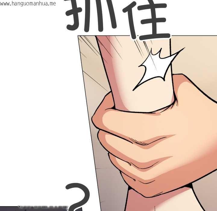 韩国漫画缺德邻居难相处韩漫_缺德邻居难相处-第61话在线免费阅读-韩国漫画-第25张图片