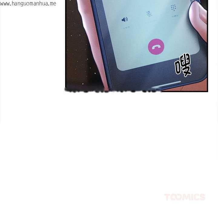 韩国漫画会长家的小儿子韩漫_会长家的小儿子-第44话在线免费阅读-韩国漫画-第15张图片