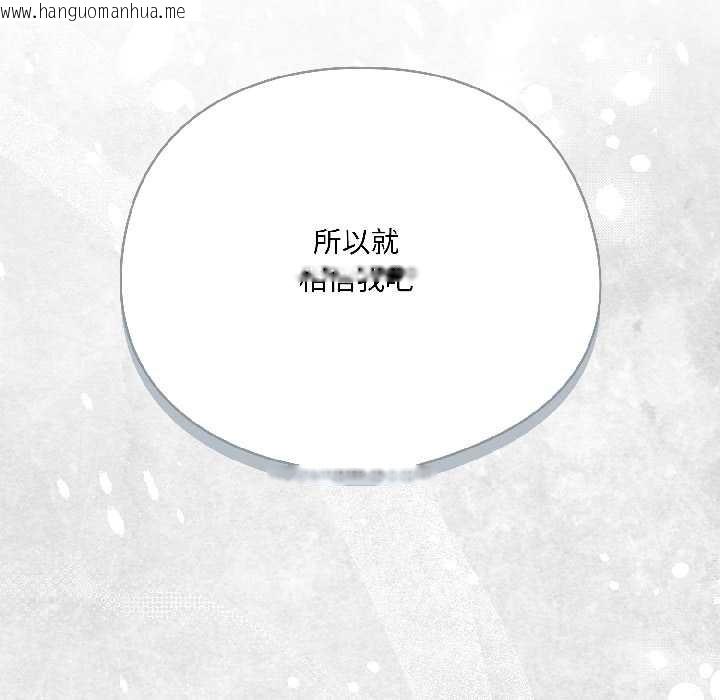 韩国漫画野兽的王国/野兽的乐章韩漫_野兽的王国/野兽的乐章-第1话在线免费阅读-韩国漫画-第61张图片