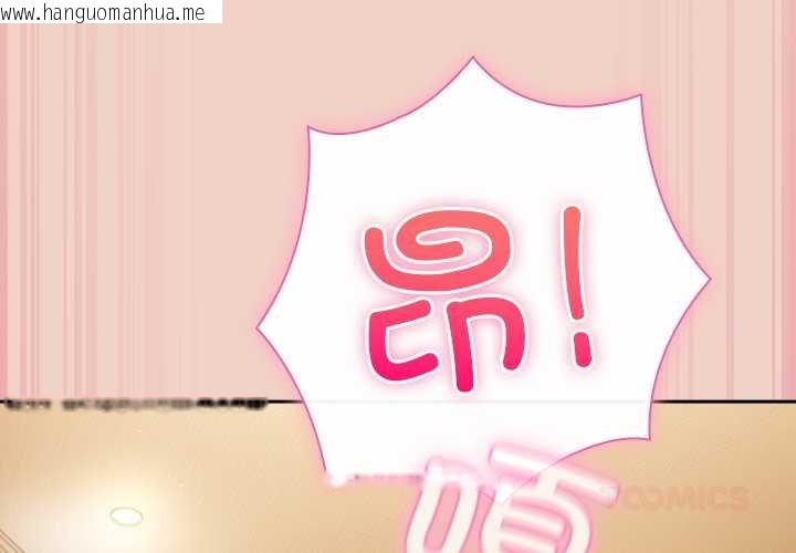 韩国漫画摸鱼生存指南/上班不要太认真韩漫_摸鱼生存指南/上班不要太认真-第28话在线免费阅读-韩国漫画-第4张图片