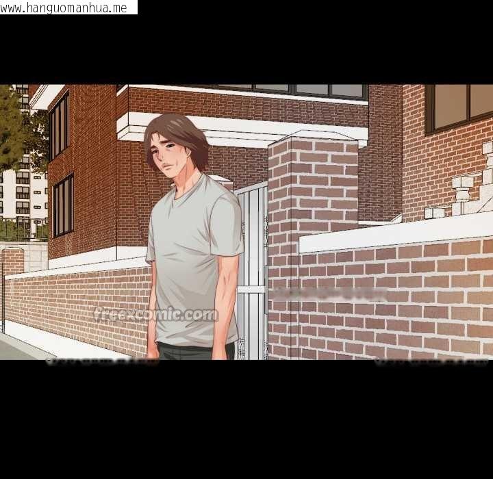 韩国漫画无法上色的关系/爱上弟子韩漫_无法上色的关系/爱上弟子-第4话在线免费阅读-韩国漫画-第60张图片