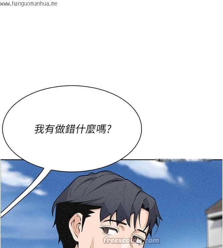 韩国漫画我的掌上明珠韩漫_我的掌上明珠-最终话-从此幸福快乐的四人行在线免费阅读-韩国漫画-第28张图片