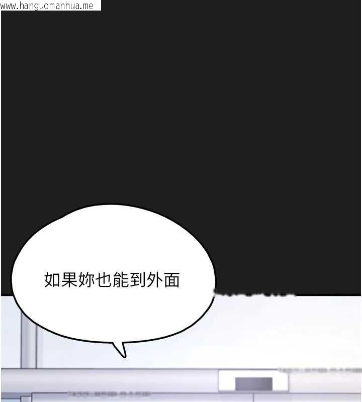 韩国漫画垃圾堆捡到宠物系萌妹韩漫_垃圾堆捡到宠物系萌妹-第26话-性奴的心愿在线免费阅读-韩国漫画-第115张图片