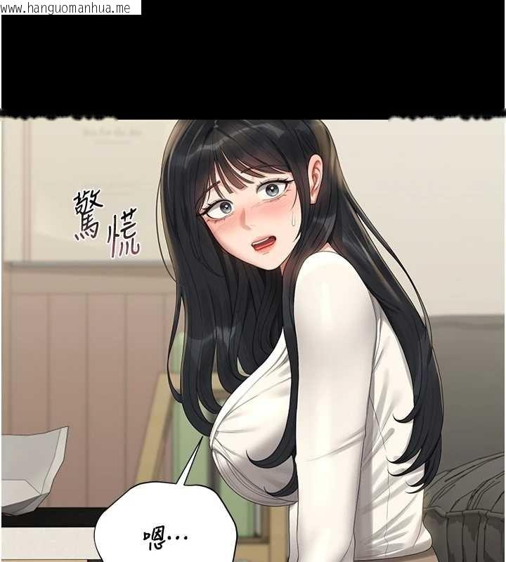 韩国漫画猎艳管理员韩漫_猎艳管理员-第19话-需要「安慰」就告诉我在线免费阅读-韩国漫画-第200张图片