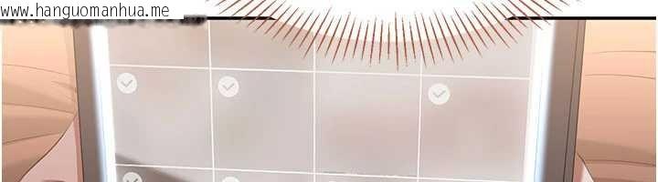 韩国漫画倒追游戏韩漫_倒追游戏-第28话-老师展现自己的最深处在线免费阅读-韩国漫画-第129张图片