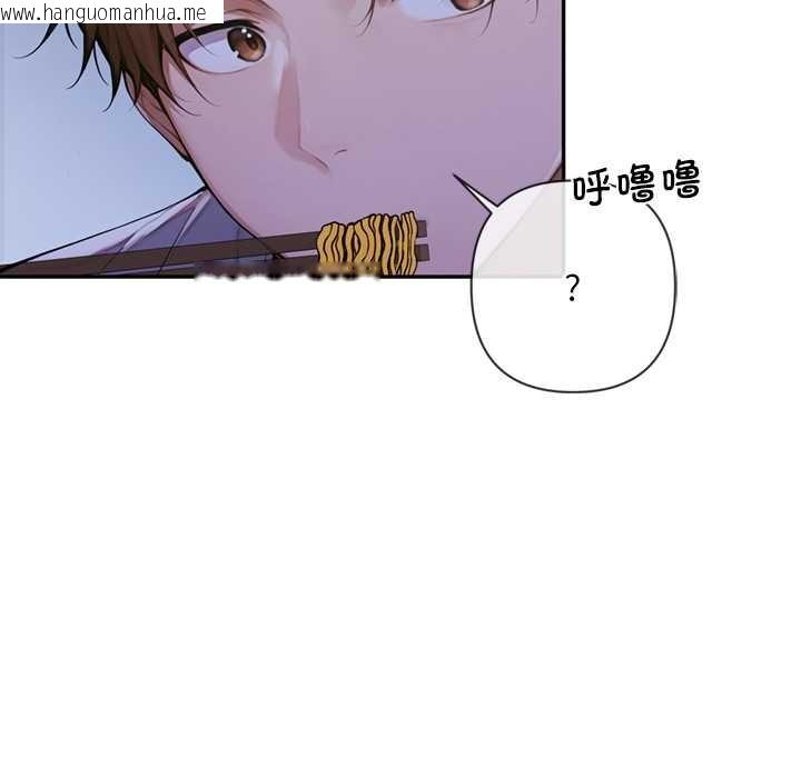 韩国漫画交易以外/成为房地产大亨的我韩漫_交易以外/成为房地产大亨的我-第3话在线免费阅读-韩国漫画-第195张图片