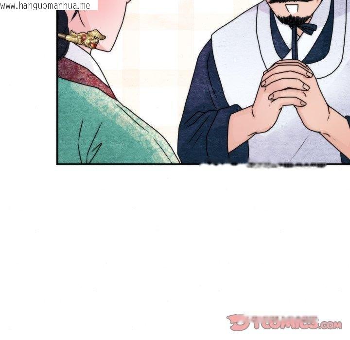 韩国漫画狂眼韩漫_狂眼-第90话在线免费阅读-韩国漫画-第57张图片