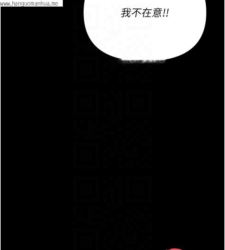 韩国漫画幼惑韩漫_幼惑-第3话-我帮新妈妈洗澡了在线免费阅读-韩国漫画-第50张图片