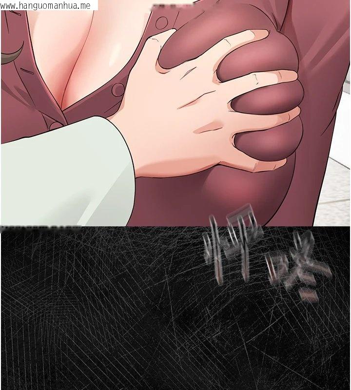 韩国漫画幼惑韩漫_幼惑-第1话-长不大的小飞侠在线免费阅读-韩国漫画-第409张图片