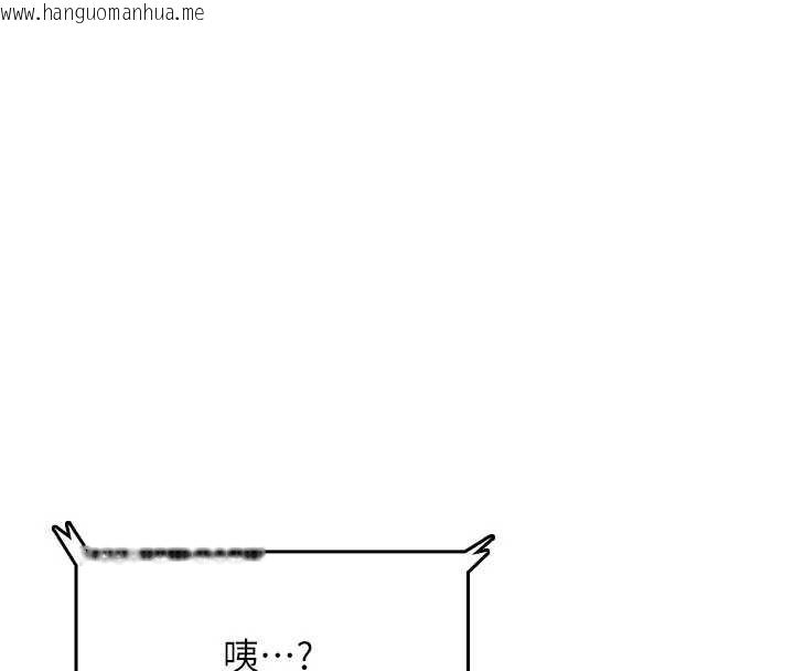 韩国漫画飞机杯女神连线中韩漫_飞机杯女神连线中-第43话-彻底独占女神小穴在线免费阅读-韩国漫画-第62张图片