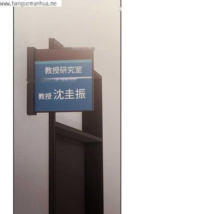 韩国漫画请弄脏我的女朋友韩漫_请弄脏我的女朋友-第34话在线免费阅读-韩国漫画-第54张图片