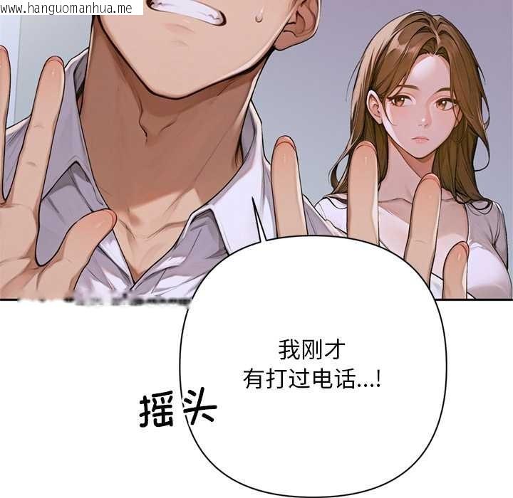 韩国漫画交易以外/成为房地产大亨的我韩漫_交易以外/成为房地产大亨的我-第2话在线免费阅读-韩国漫画-第81张图片