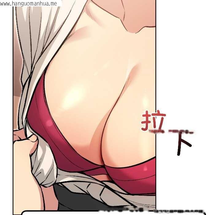 韩国漫画匿名圈套/欢迎登录匿名乐园韩漫_匿名圈套/欢迎登录匿名乐园-第5话在线免费阅读-韩国漫画-第137张图片