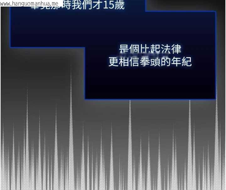 韩国漫画校园成人礼韩漫_校园成人礼-第15话-想「运动」随时来找我在线免费阅读-韩国漫画-第48张图片