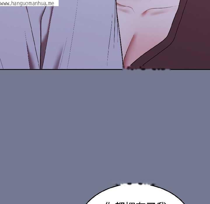 韩国漫画难言之秘韩漫_难言之秘-第30话在线免费阅读-韩国漫画-第18张图片