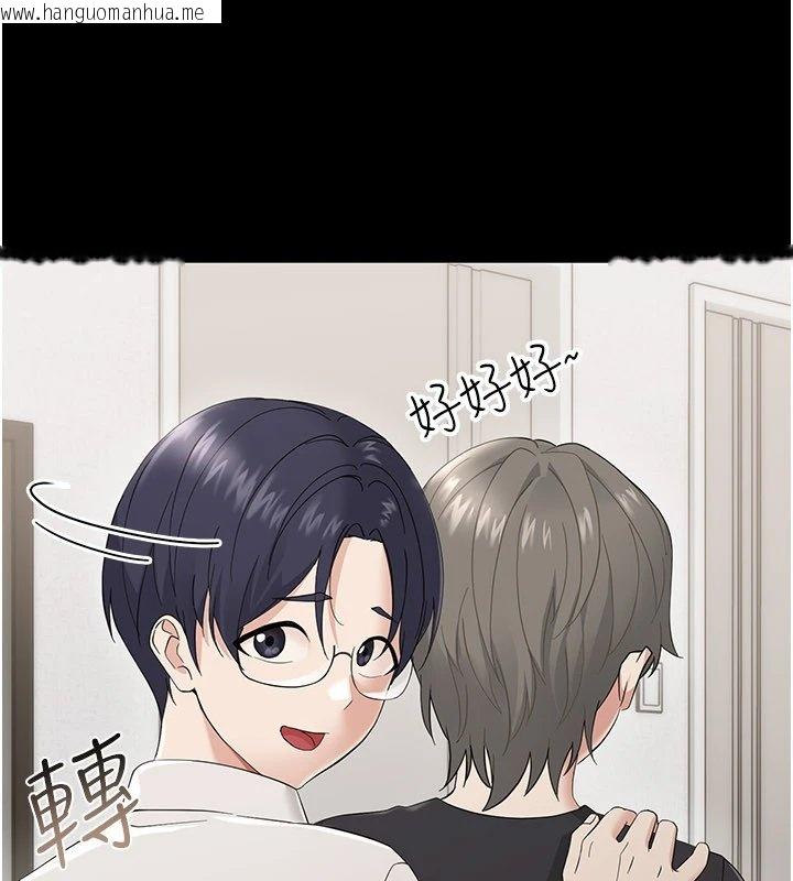 韩国漫画幼惑韩漫_幼惑-第1话-长不大的小飞侠在线免费阅读-韩国漫画-第241张图片