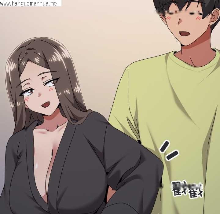 韩国漫画家人之间这样不好吧？韩漫_家人之间这样不好吧？-第76话在线免费阅读-韩国漫画-第76张图片