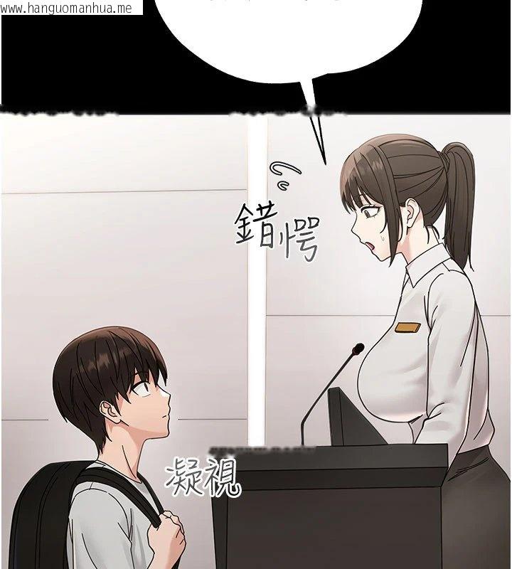 韩国漫画幼惑韩漫_幼惑-第1话-长不大的小飞侠在线免费阅读-韩国漫画-第77张图片