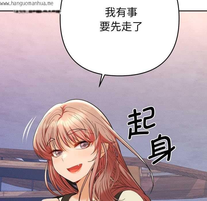 韩国漫画她们教会我的事/全员交往中韩漫_她们教会我的事/全员交往中-第12话在线免费阅读-韩国漫画-第119张图片