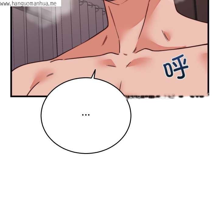 韩国漫画少爷的替身韩漫_少爷的替身-第32话在线免费阅读-韩国漫画-第152张图片