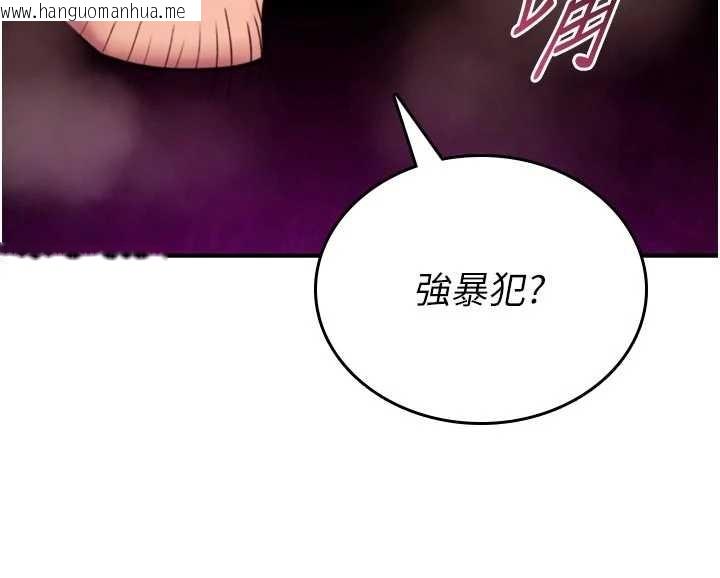 韩国漫画诅咒性转物语韩漫_诅咒性转物语-第3话-不断高潮的初体验在线免费阅读-韩国漫画-第103张图片