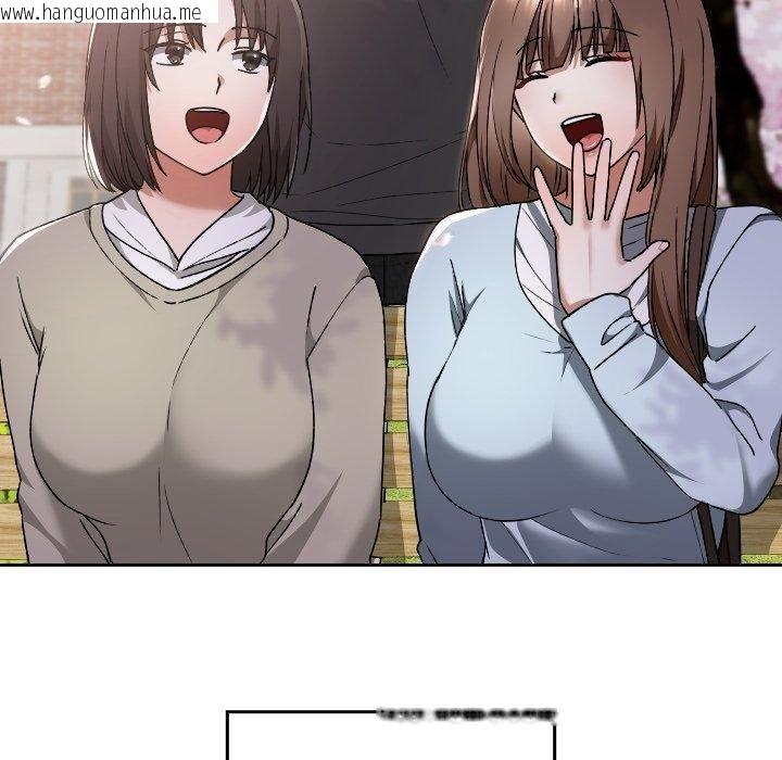 韩国漫画校花的双面生活韩漫_校花的双面生活-第18话在线免费阅读-韩国漫画-第60张图片