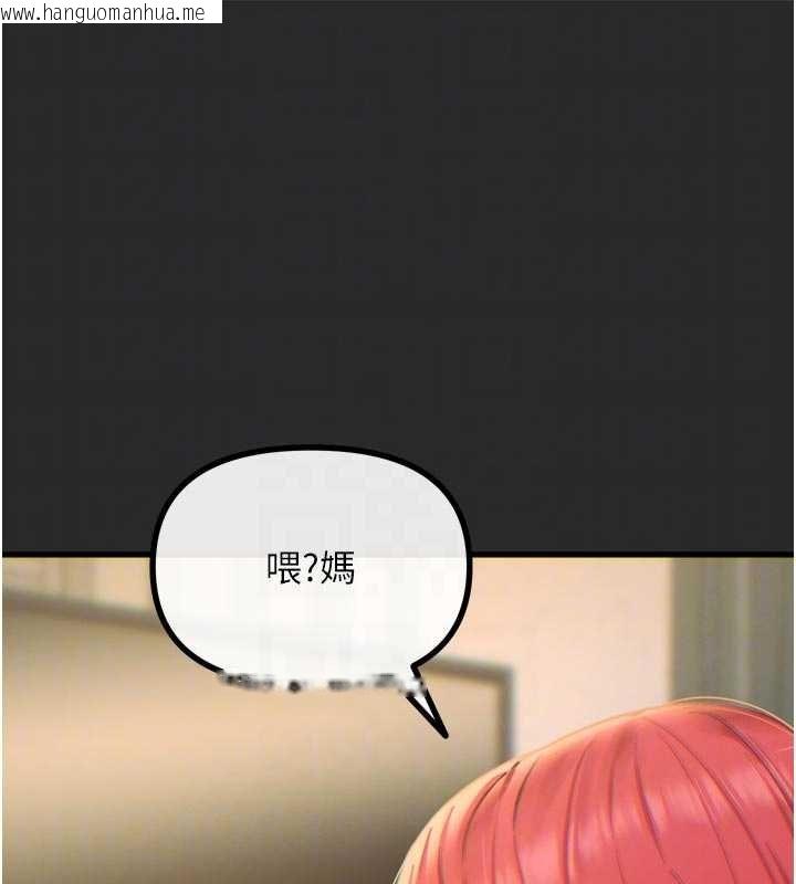 韩国漫画恶次人生韩漫_恶次人生-第54话-堕落的母猪在线免费阅读-韩国漫画-第59张图片