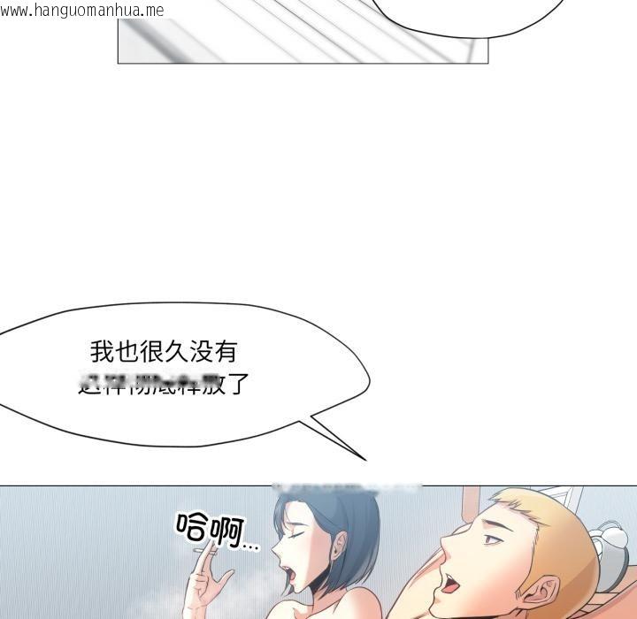 韩国漫画换身恋人韩漫_换身恋人-第25话在线免费阅读-韩国漫画-第32张图片