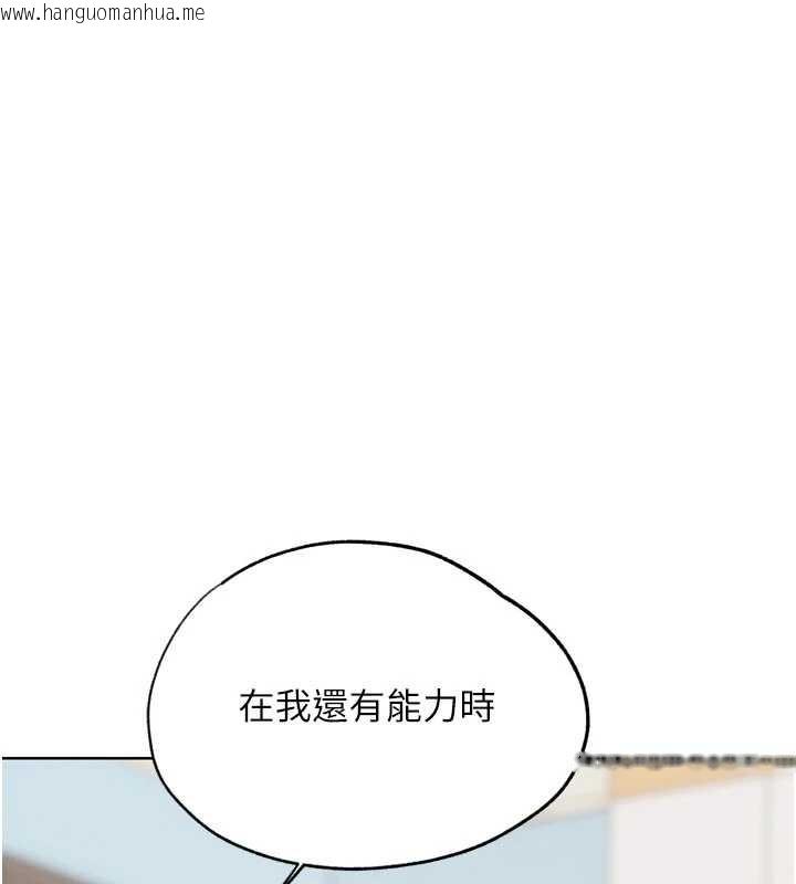 韩国漫画G斗吧!真人肉搏王韩漫_G斗吧!真人肉搏王-第31话-青梅竹马的诱人上围在线免费阅读-韩国漫画-第22张图片