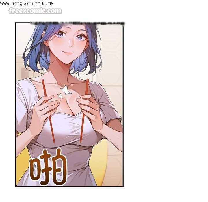 韩国漫画交易以外/成为房地产大亨的我韩漫_交易以外/成为房地产大亨的我-第4话在线免费阅读-韩国漫画-第126张图片