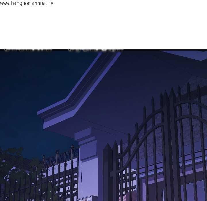 韩国漫画可以爱你吗韩漫_可以爱你吗-第84话在线免费阅读-韩国漫画-第60张图片