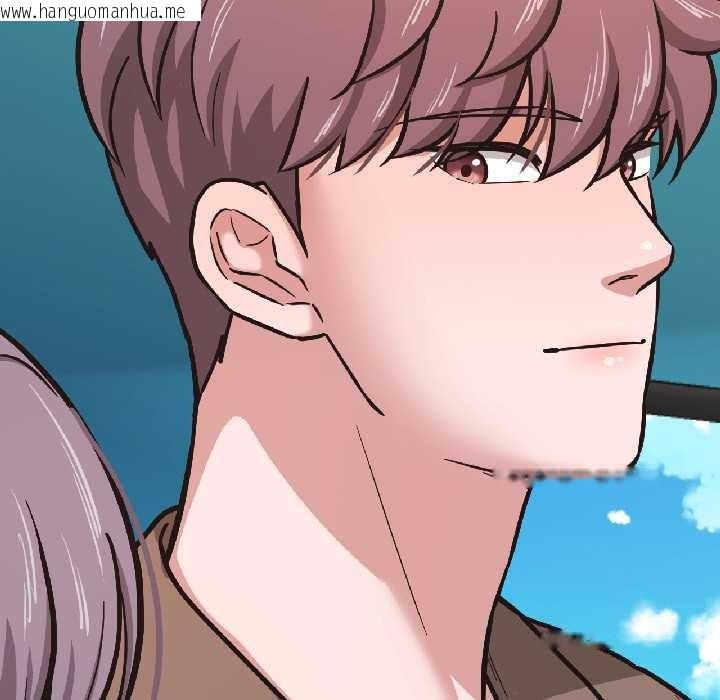 韩国漫画我的傻瓜男友韩漫_我的傻瓜男友-第41话在线免费阅读-韩国漫画-第95张图片