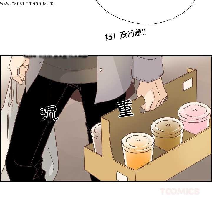 韩国漫画纯洁之罪韩漫_纯洁之罪-第32话在线免费阅读-韩国漫画-第30张图片