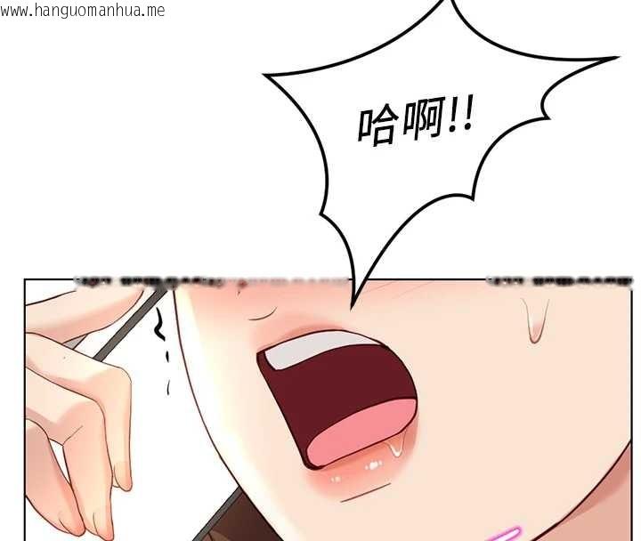 韩国漫画鲁蛇社畜的金手指韩漫_鲁蛇社畜的金手指-第51话-老公，人家在「忙」在线免费阅读-韩国漫画-第74张图片