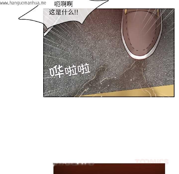 韩国漫画无与伦比的日常韩漫_无与伦比的日常-第35话在线免费阅读-韩国漫画-第82张图片