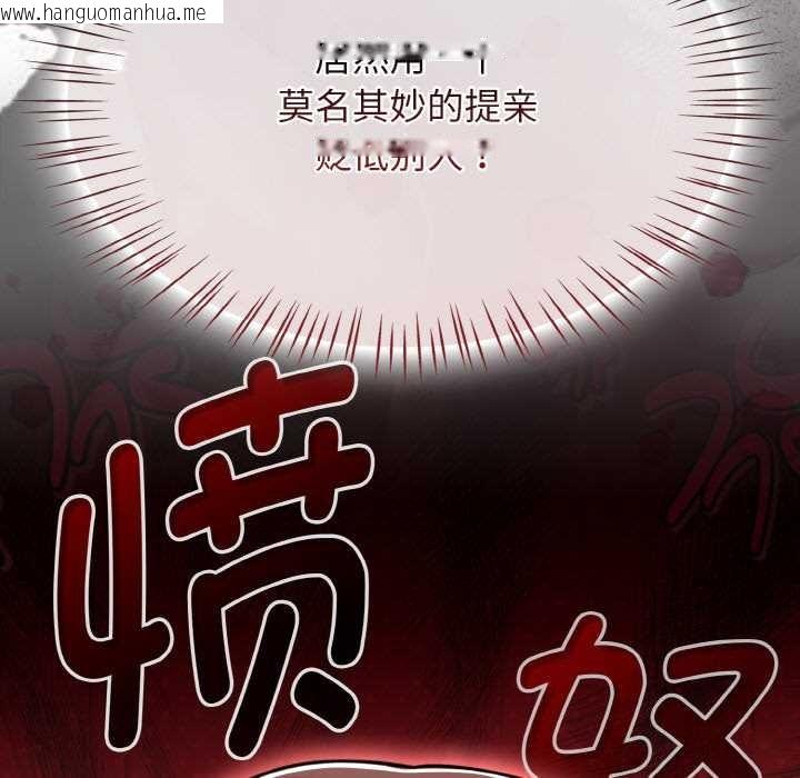 韩国漫画热情拳击馆韩漫_热情拳击馆-第53话在线免费阅读-韩国漫画-第45张图片