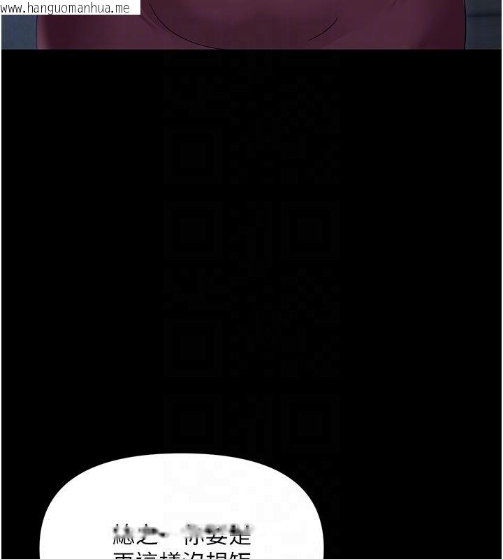 韩国漫画幼惑韩漫_幼惑-第3话-我帮新妈妈洗澡了在线免费阅读-韩国漫画-第92张图片