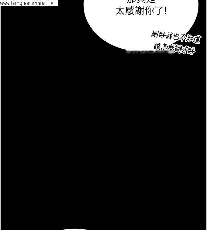 韩国漫画猎艳管理员韩漫_猎艳管理员-第19话-需要「安慰」就告诉我在线免费阅读-韩国漫画-第116张图片