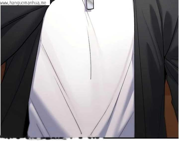 韩国漫画诅咒性转物语韩漫_诅咒性转物语-第6话-妳就是做爱圣体吧?在线免费阅读-韩国漫画-第4张图片