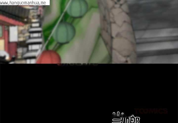 韩国漫画黑道X上班族/我身体里的那个家伙韩漫_黑道X上班族/我身体里的那个家伙-第37话在线免费阅读-韩国漫画-第4张图片