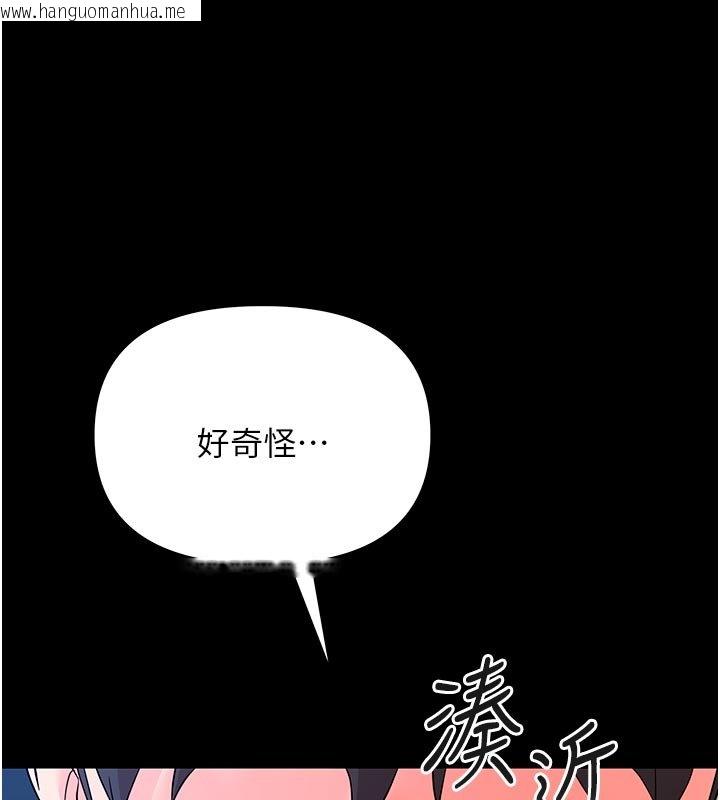 韩国漫画幼惑韩漫_幼惑-第3话-我帮新妈妈洗澡了在线免费阅读-韩国漫画-第38张图片