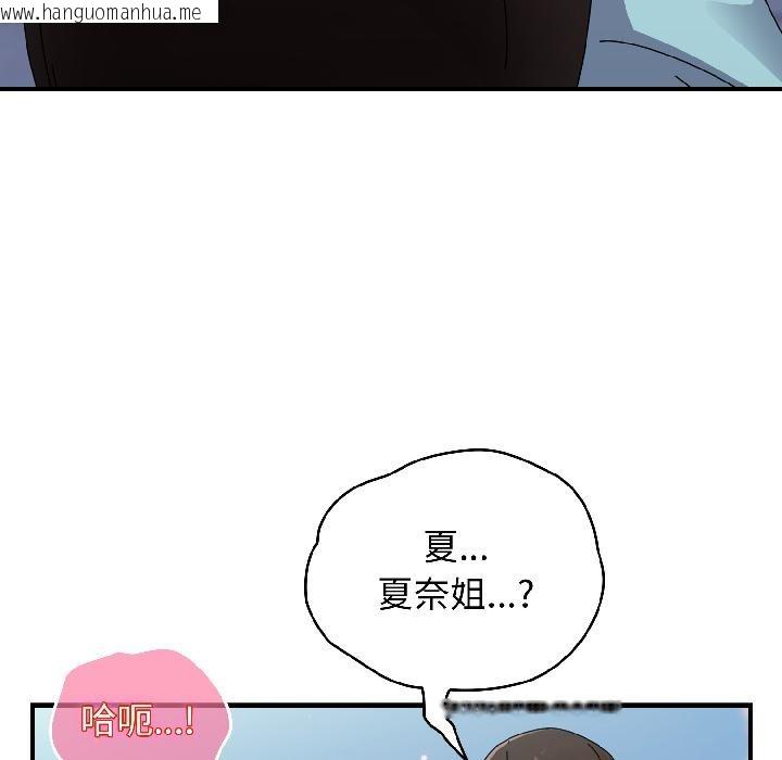 韩国漫画硬也要拍完韩漫_硬也要拍完-第19话在线免费阅读-韩国漫画-第8张图片