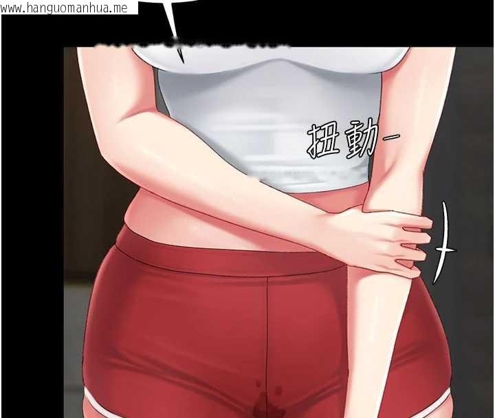 韩国漫画复仇母女丼韩漫_复仇母女丼-第132话-我愿为你做牛做马在线免费阅读-韩国漫画-第183张图片