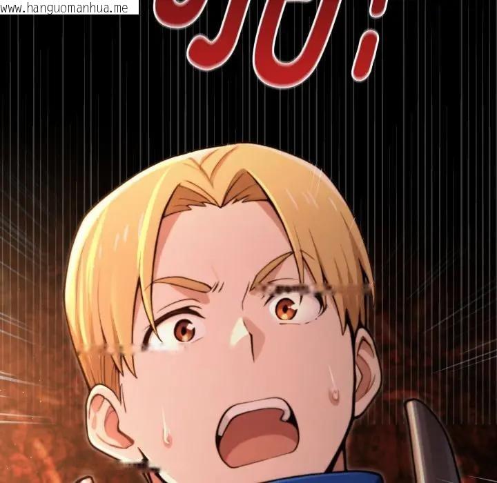 韩国漫画迷雾深处的诱惑/XX地下城韩漫_迷雾深处的诱惑/XX地下城-第3话在线免费阅读-韩国漫画-第94张图片